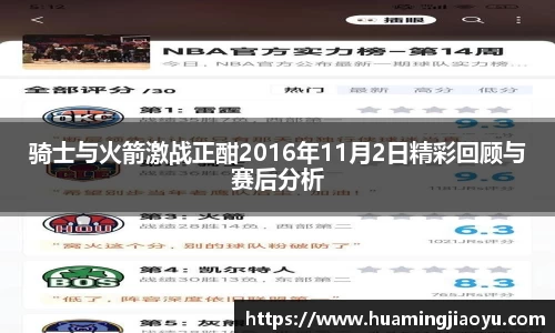 竞技宝jjb官网测速