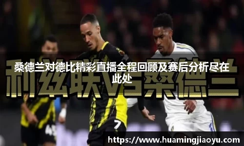 jjb竞技宝官网
