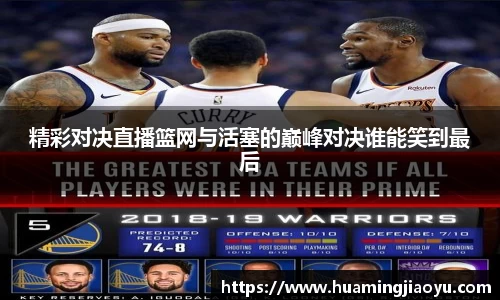 jjb竞技宝官网