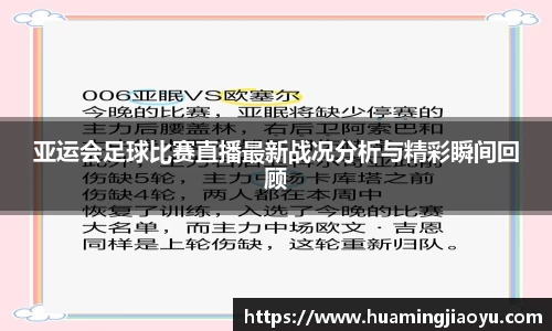 jjb竞技宝官网