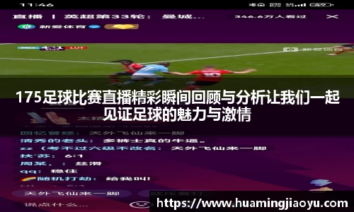 jjb竞技宝官网
