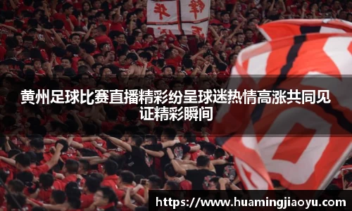 jjb竞技宝官网