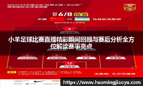 竞技宝jjb官网测速