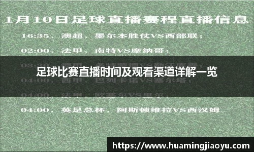 jjb竞技宝官网