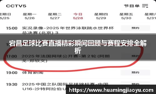 jjb竞技宝官网