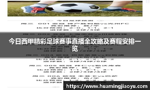 jjb竞技宝官网