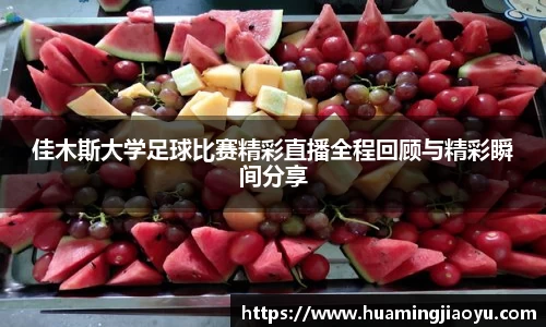 竞技宝官网