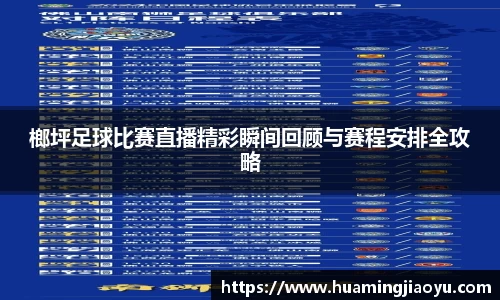 竞技宝官网
