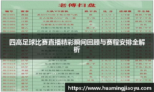 jjb竞技宝官网