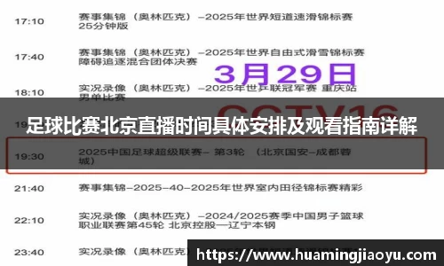 竞技宝官网