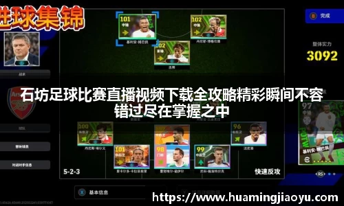 jjb竞技宝官网