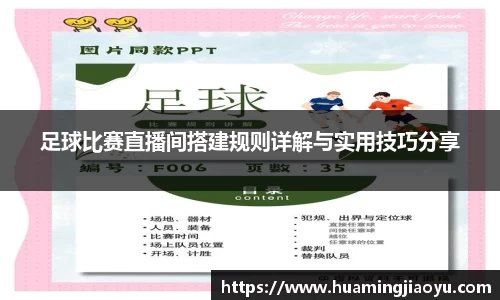 jjb竞技宝官网
