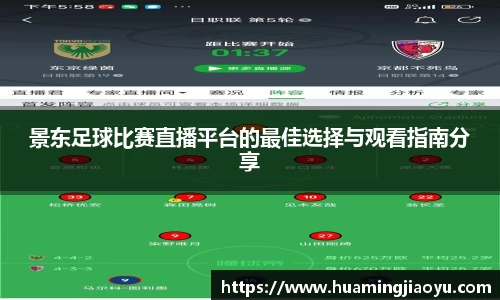 竞技宝jjb官网测速