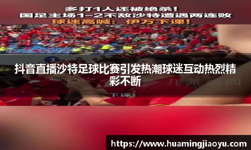 jjb竞技宝官网