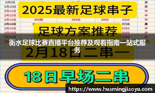 jjb竞技宝官网