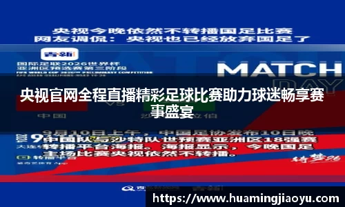 竞技宝官网