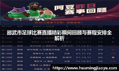jjb竞技宝官网